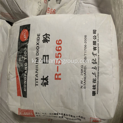 Panzhihua Dongfang 티타늄 이산화 티타늄 R5566